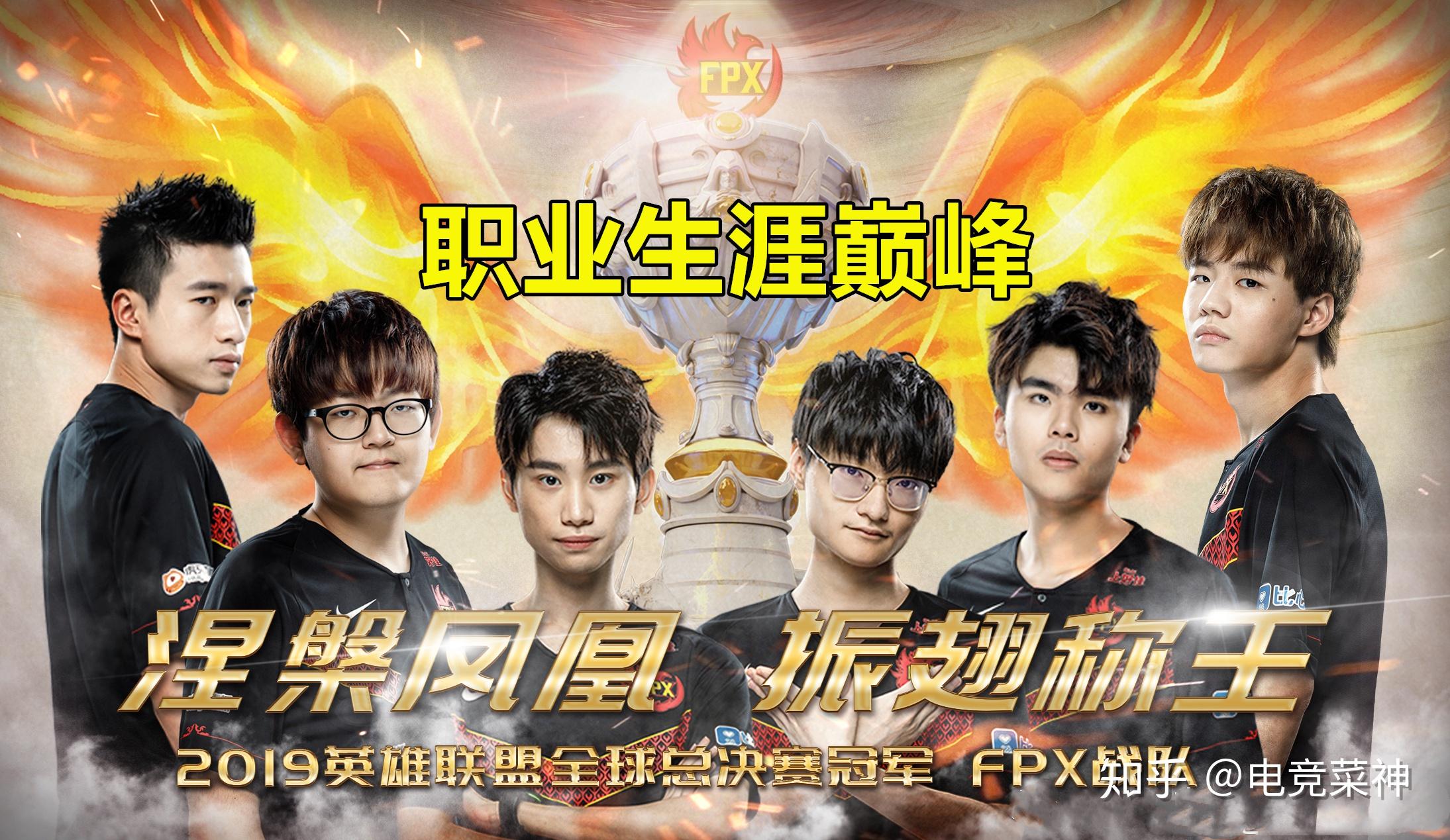 s9冠军阵容得到保留fpx金贡出面辟谣s11再打最后一年