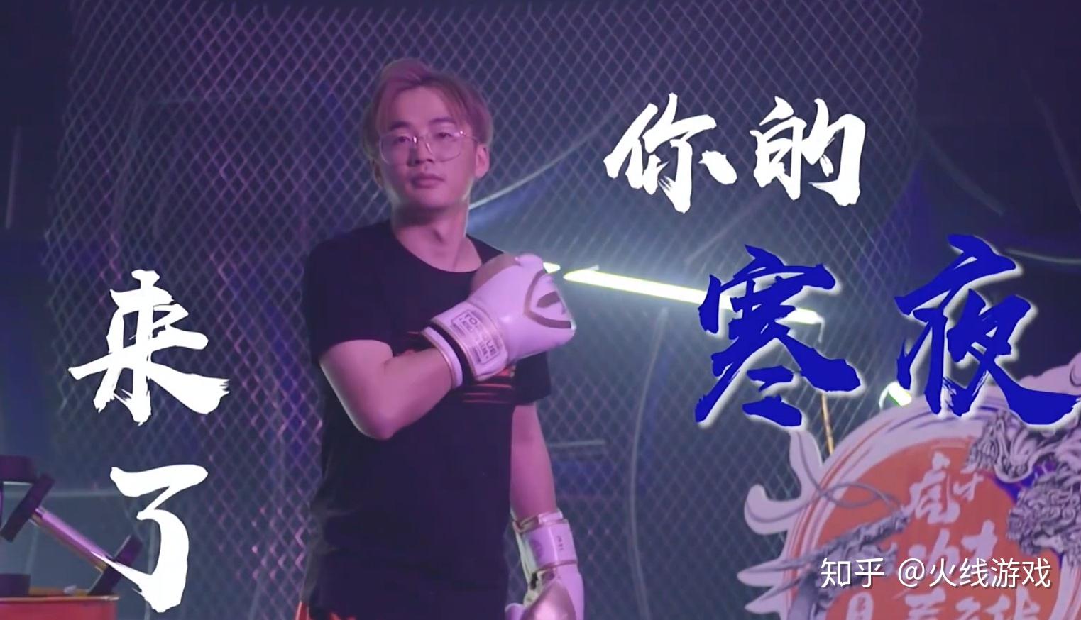 寒夜才是第一滑板鞋,lol主播遭暴打,网友:一个能打的都没有