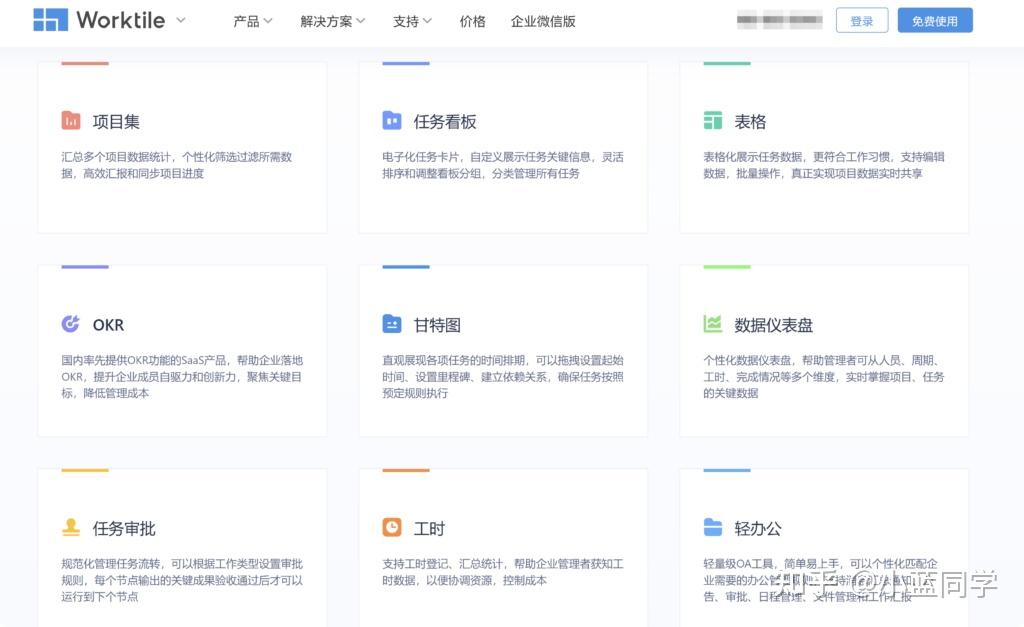 2025年最适合中小企业的9款内部局域网共享文件软件 - 知乎