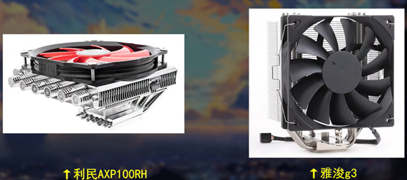 电脑硬件科普-CPU散热器 - 知乎