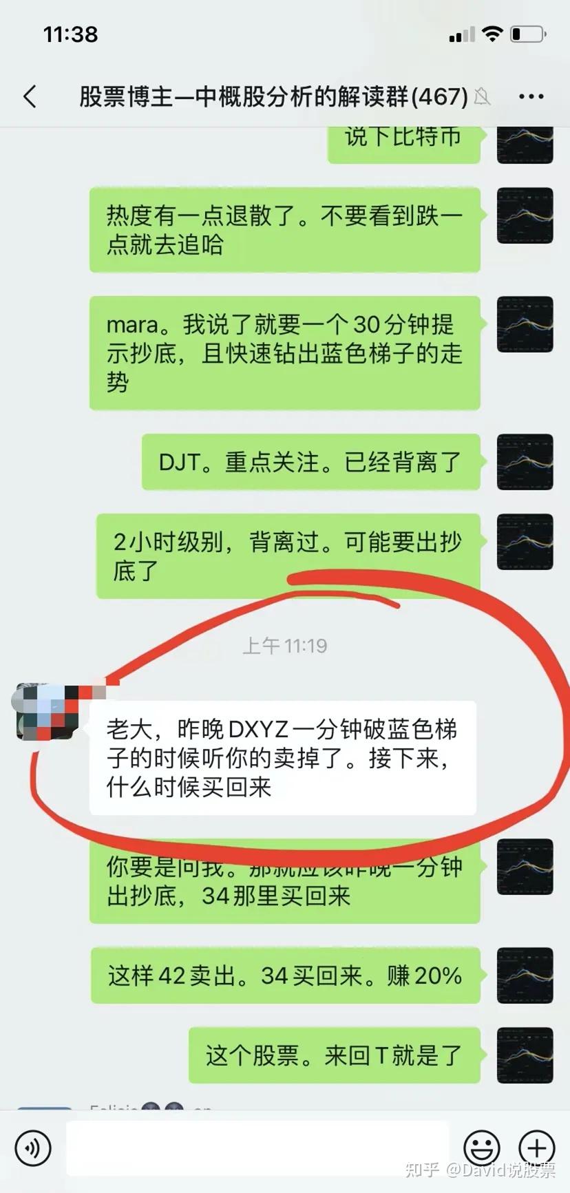 4月16日：慌不慌？美股，中概股要崩盘了吗？ - 知乎