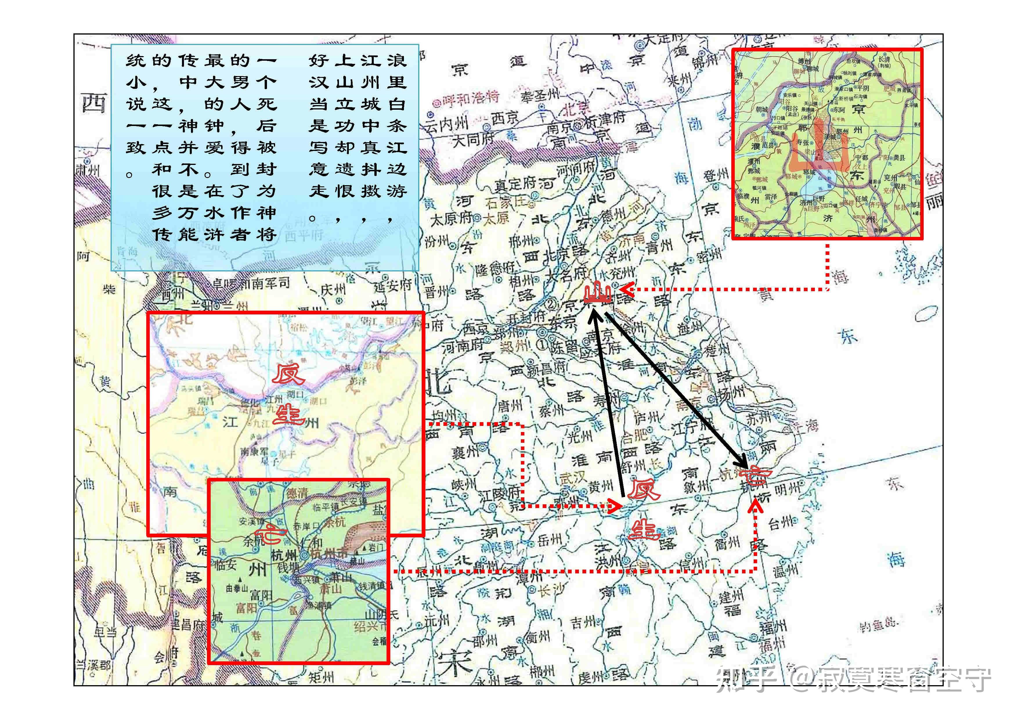 《水浒》谈张顺,寂寞畅弹:死后封神的男人 - 知乎