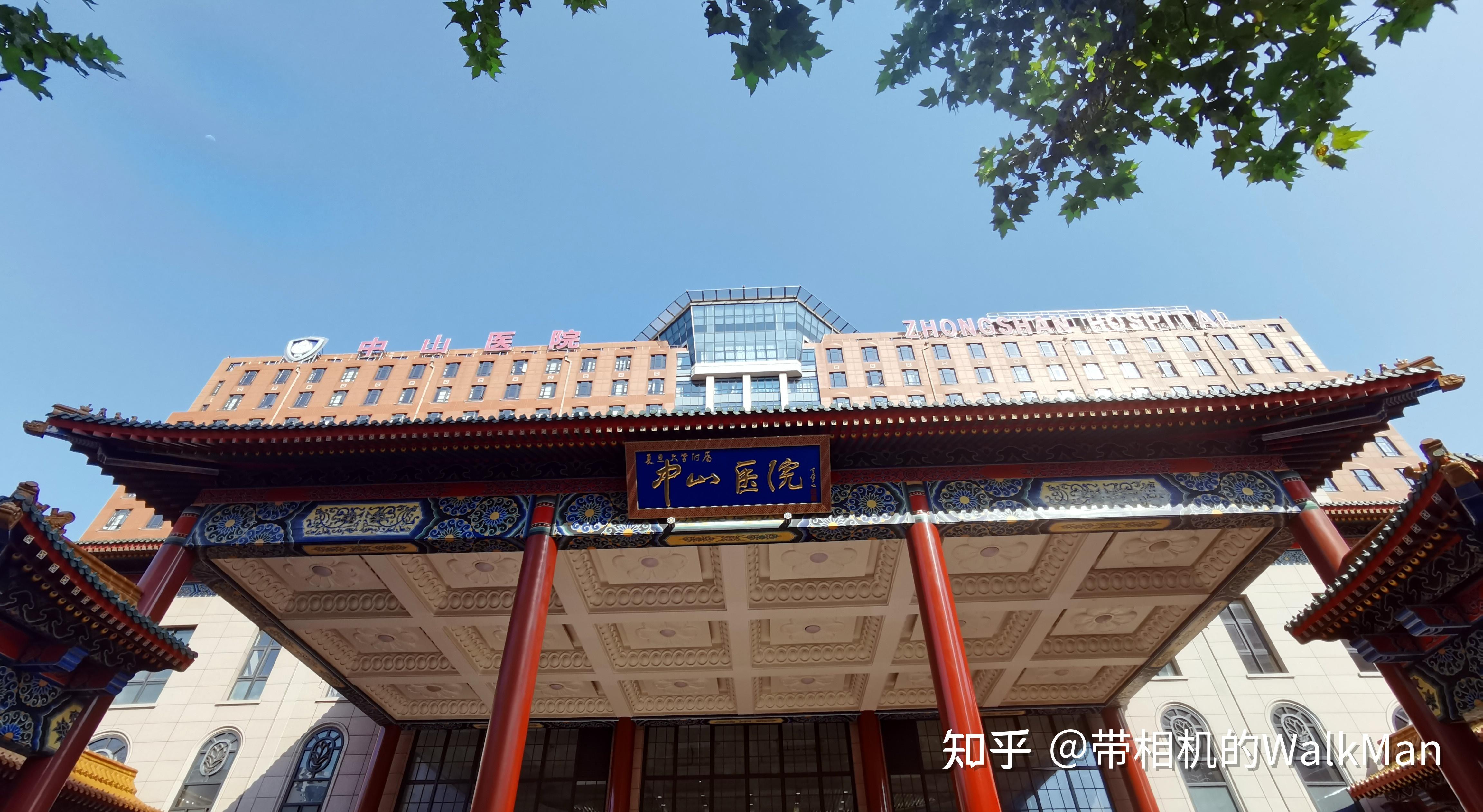 复旦大学附属中山医院甲状腺癌的手术方式,医学诊疗意见上推荐的基本