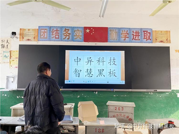 智慧黑板多功能电脑触摸显示屏交互式纳米黑板教学一体机