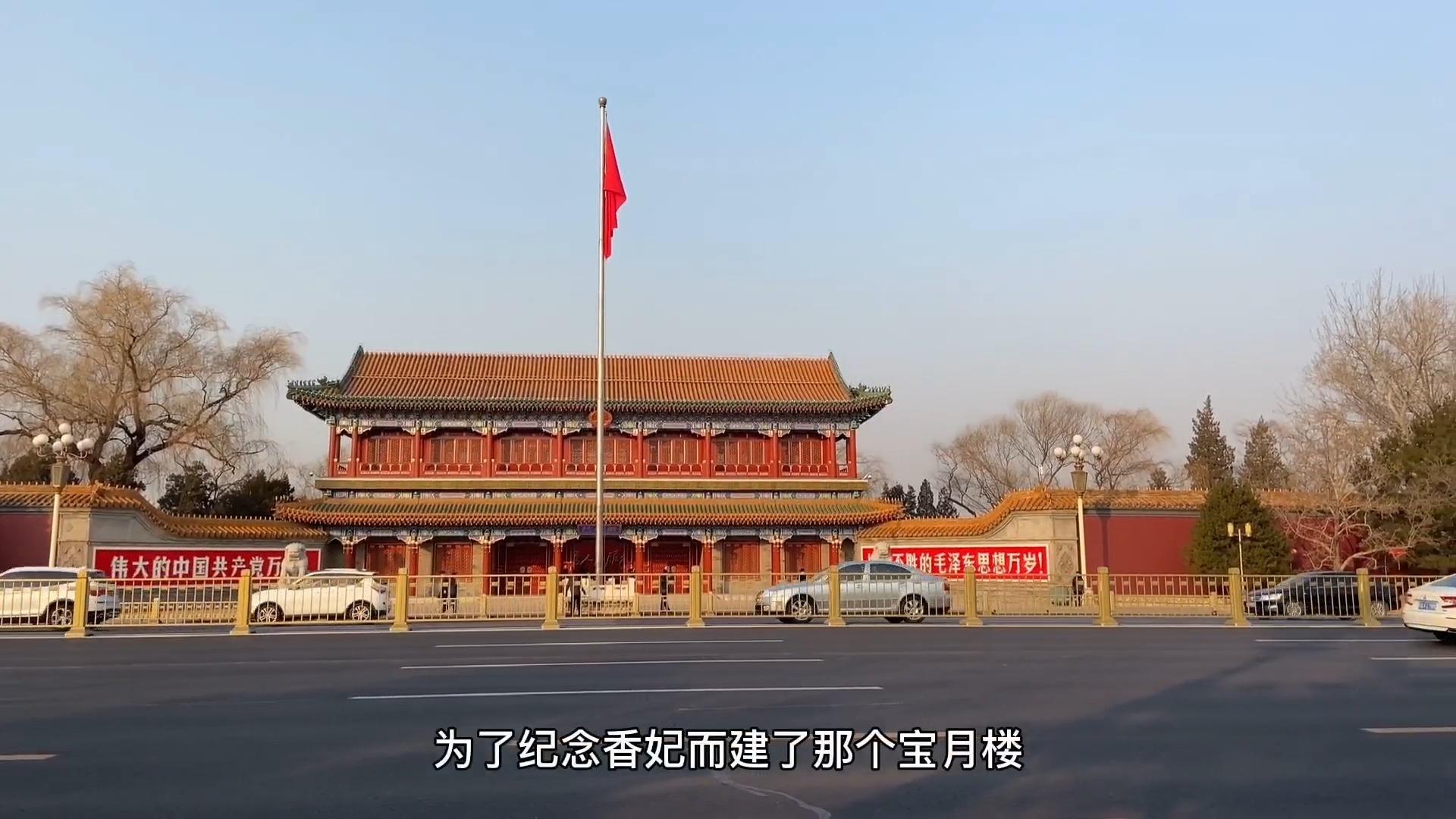 实拍国务院新华门中央警备团24小时站岗严禁无关人员进入