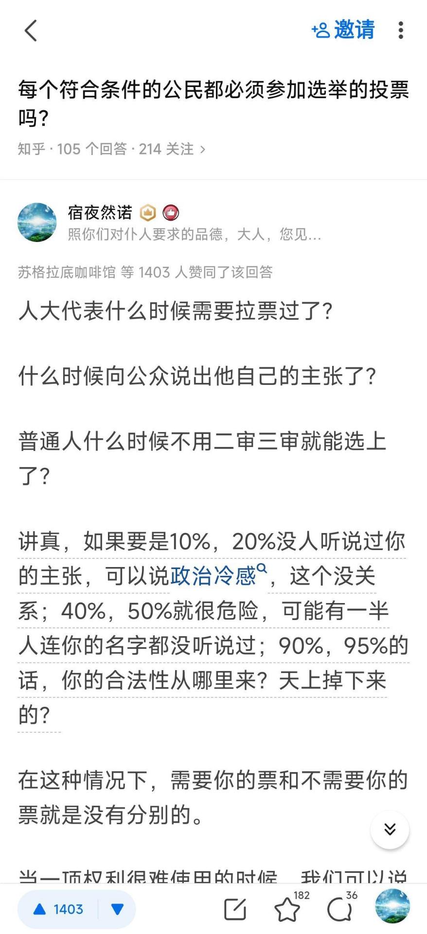 装修风格该如何选择装修风格分多少种 知乎