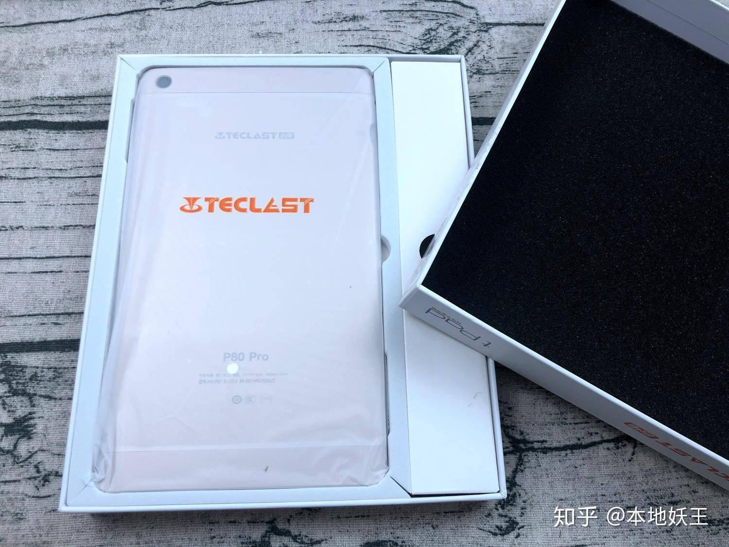 没别的就是便宜台电teclastp80pro平板电脑开箱简评