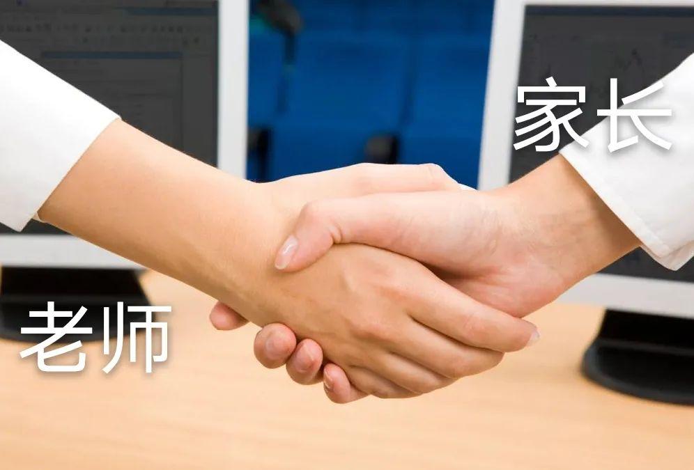 作业家长改还是老师改4个技巧老师家长都省心