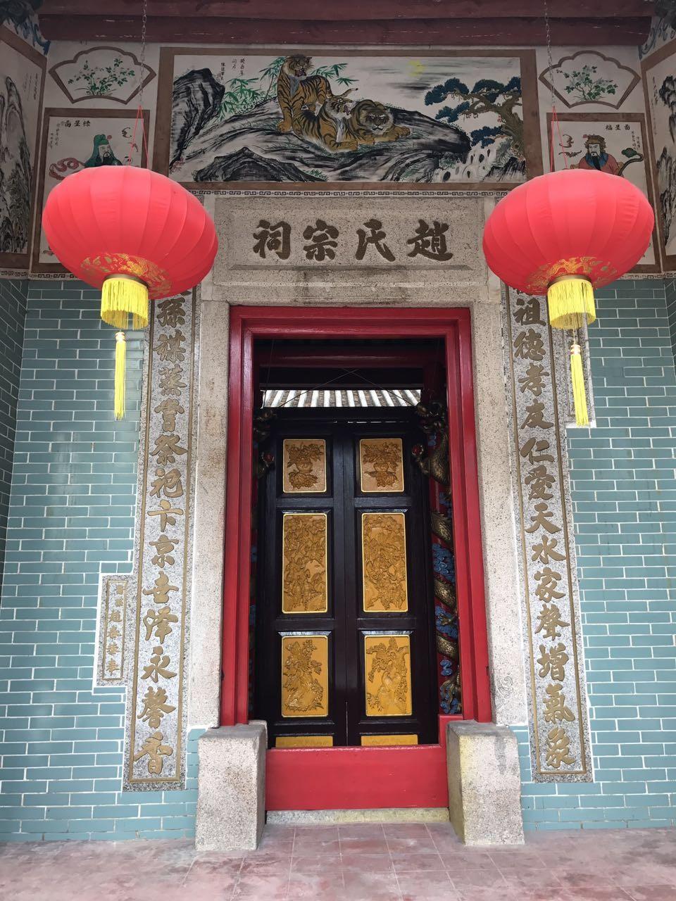 石厦赵氏宗祠 - 知乎