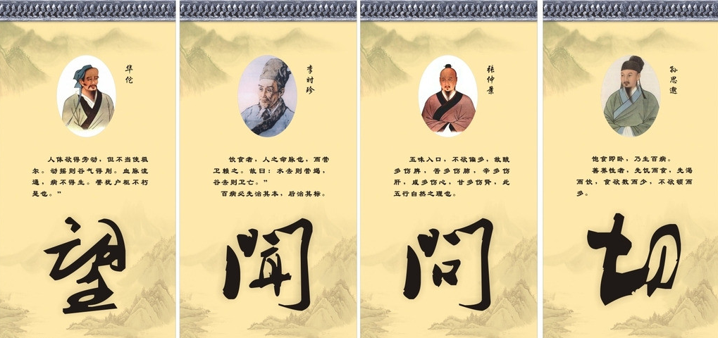 重点第十二期案件四诊法直播重点摘录