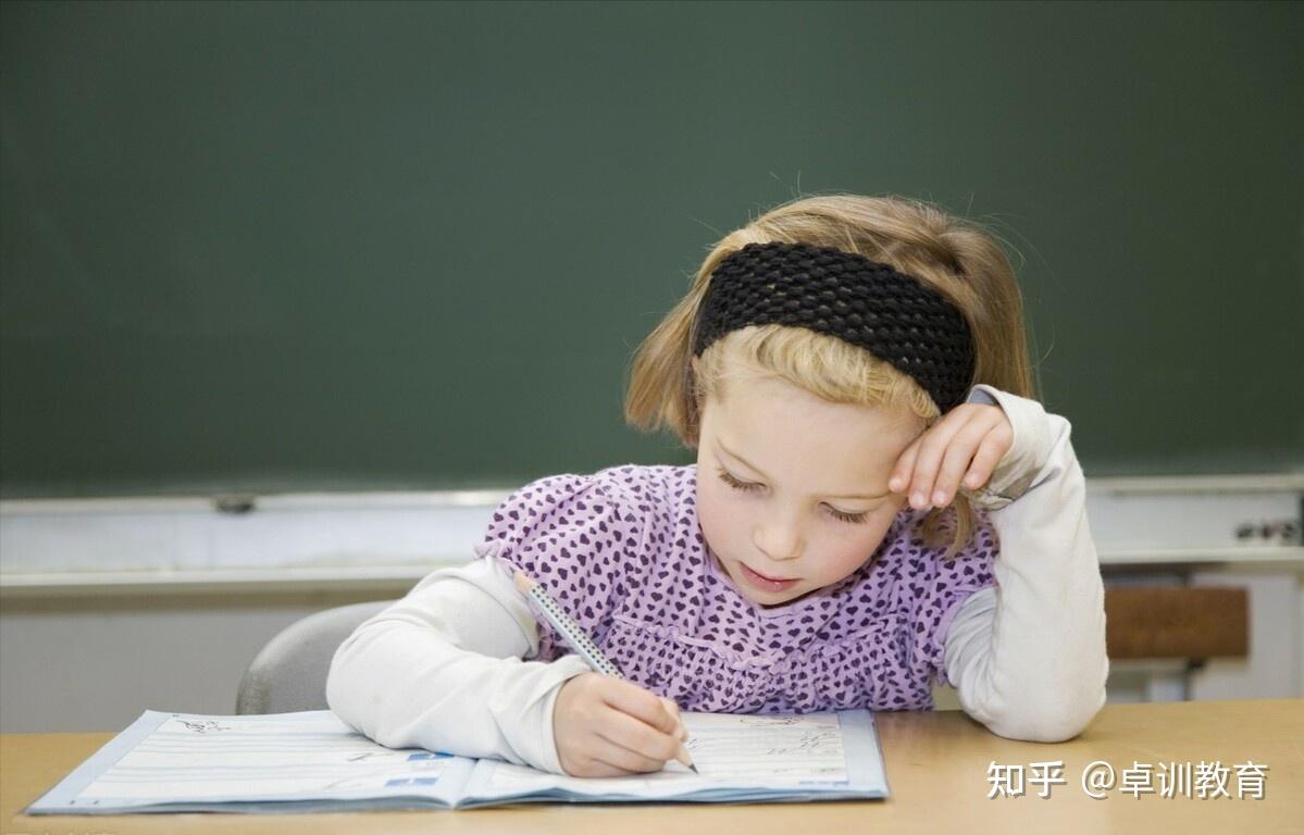 卓训教育孩子写作业太慢了如何提高孩子学习效率