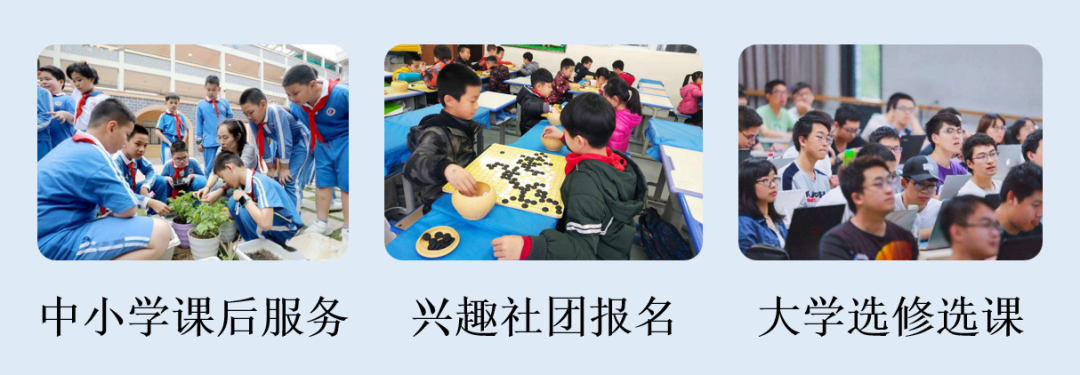 学校如何制作选课系统?教你0到1快速创建并启用「课后服务」选课小程序! - 知乎