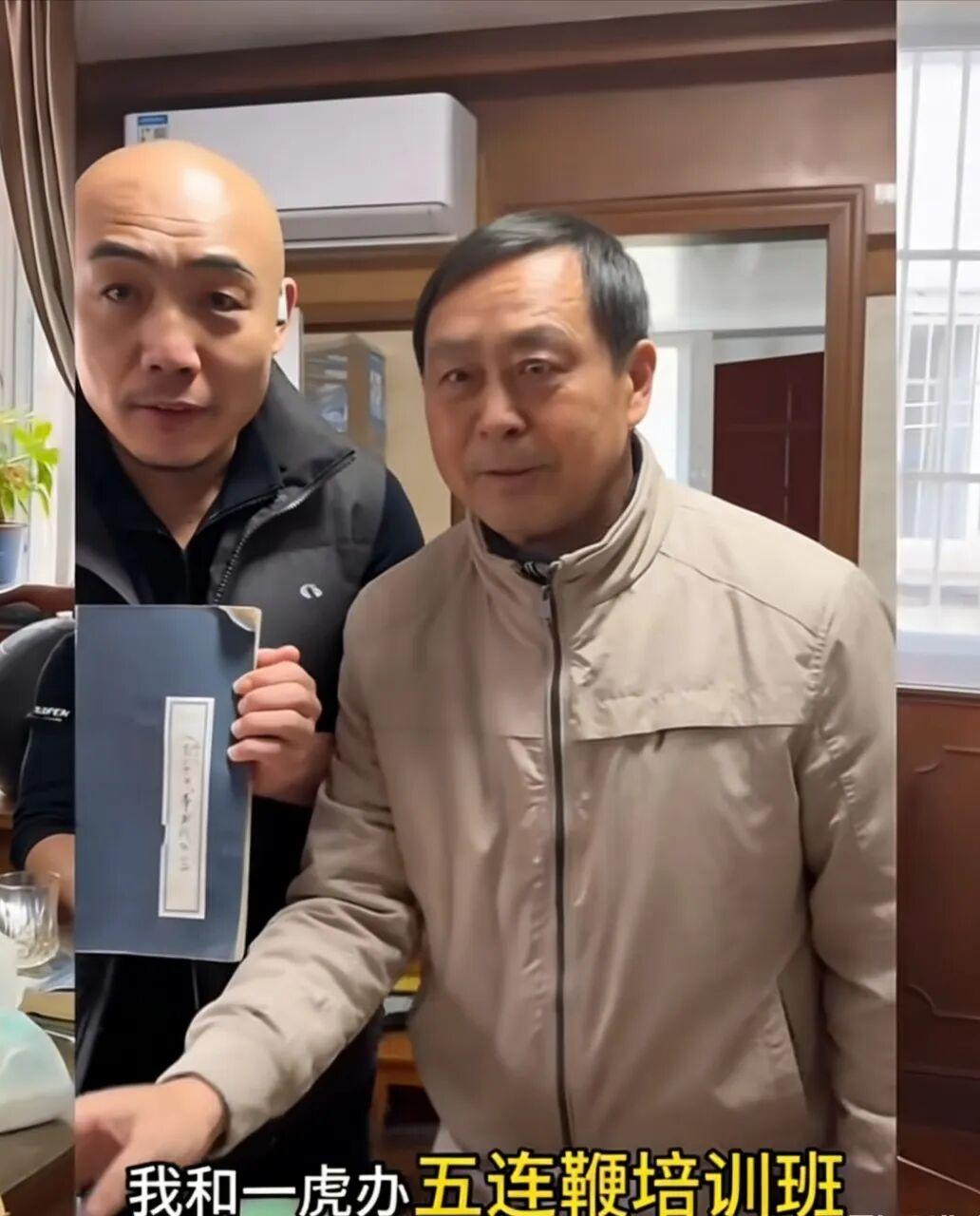 闪电五连鞭培训班重磅招生!马保国这次要割谁的韭菜? - 知乎