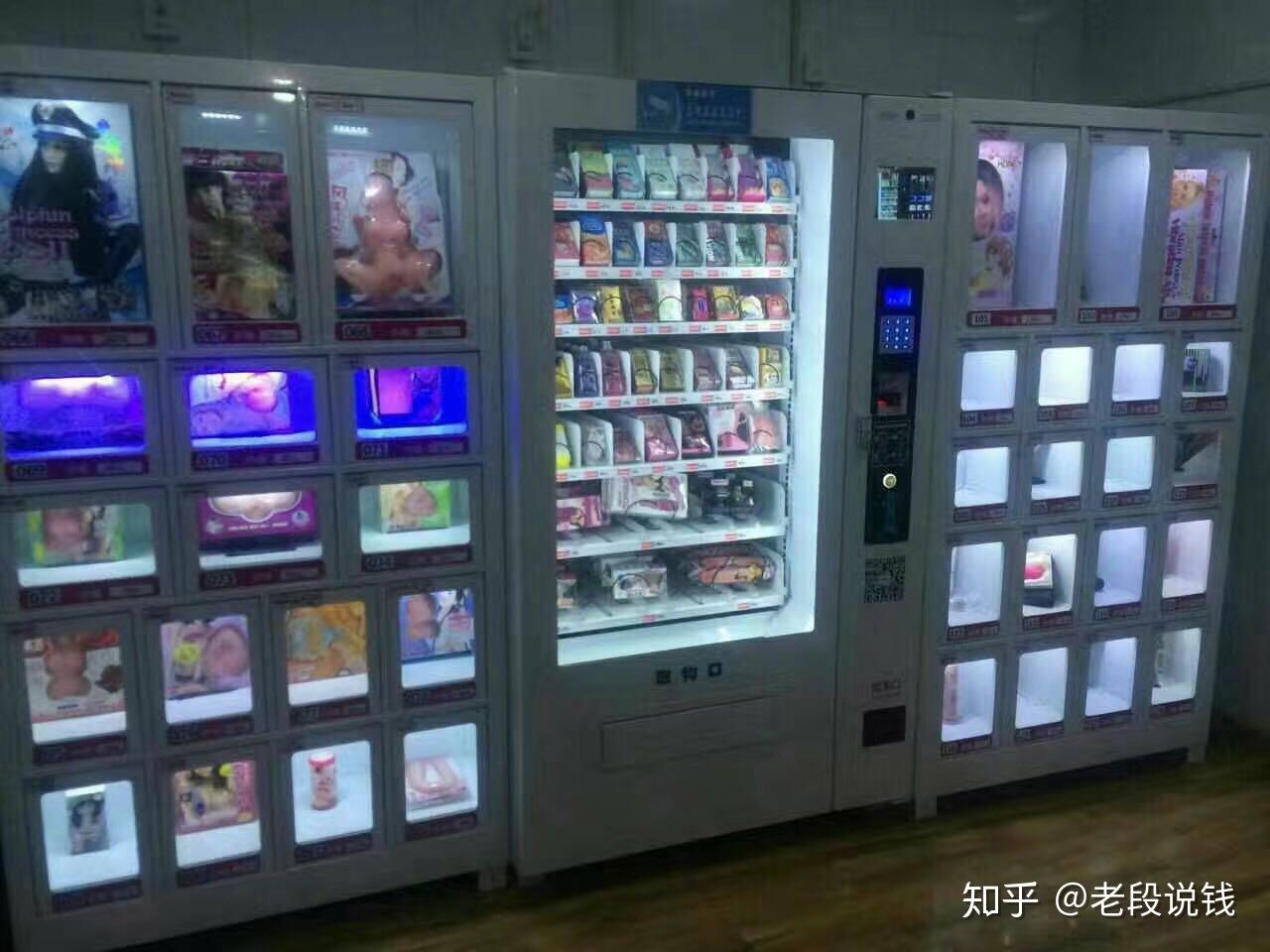 老段說錢無人售貨機成人用品店賺錢的4個秘訣賺錢的店都在這麼做