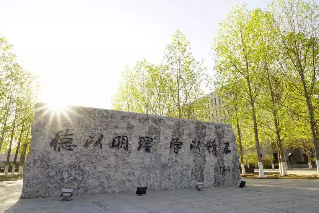 加州大學河濱分校,紐約大學,威斯康星大學,伊利諾伊大學香檳分校,賓州