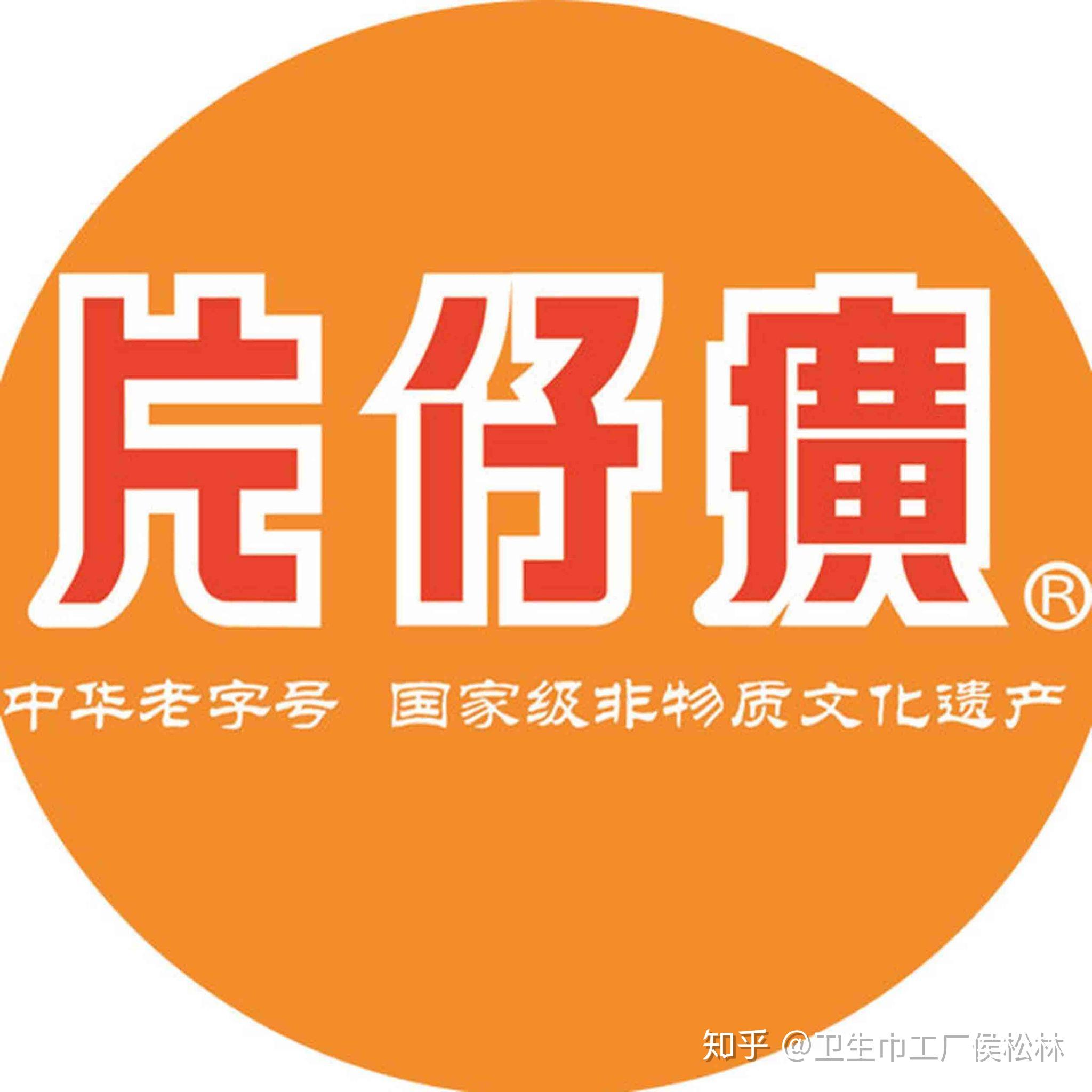 片仔癀 logo图片