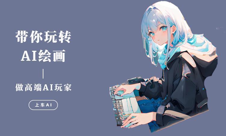 4大ai绘画软件推荐,收藏这几个就足够了 - 知乎