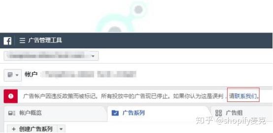 万字长文转载 教你一天搞定facebook广告 知乎