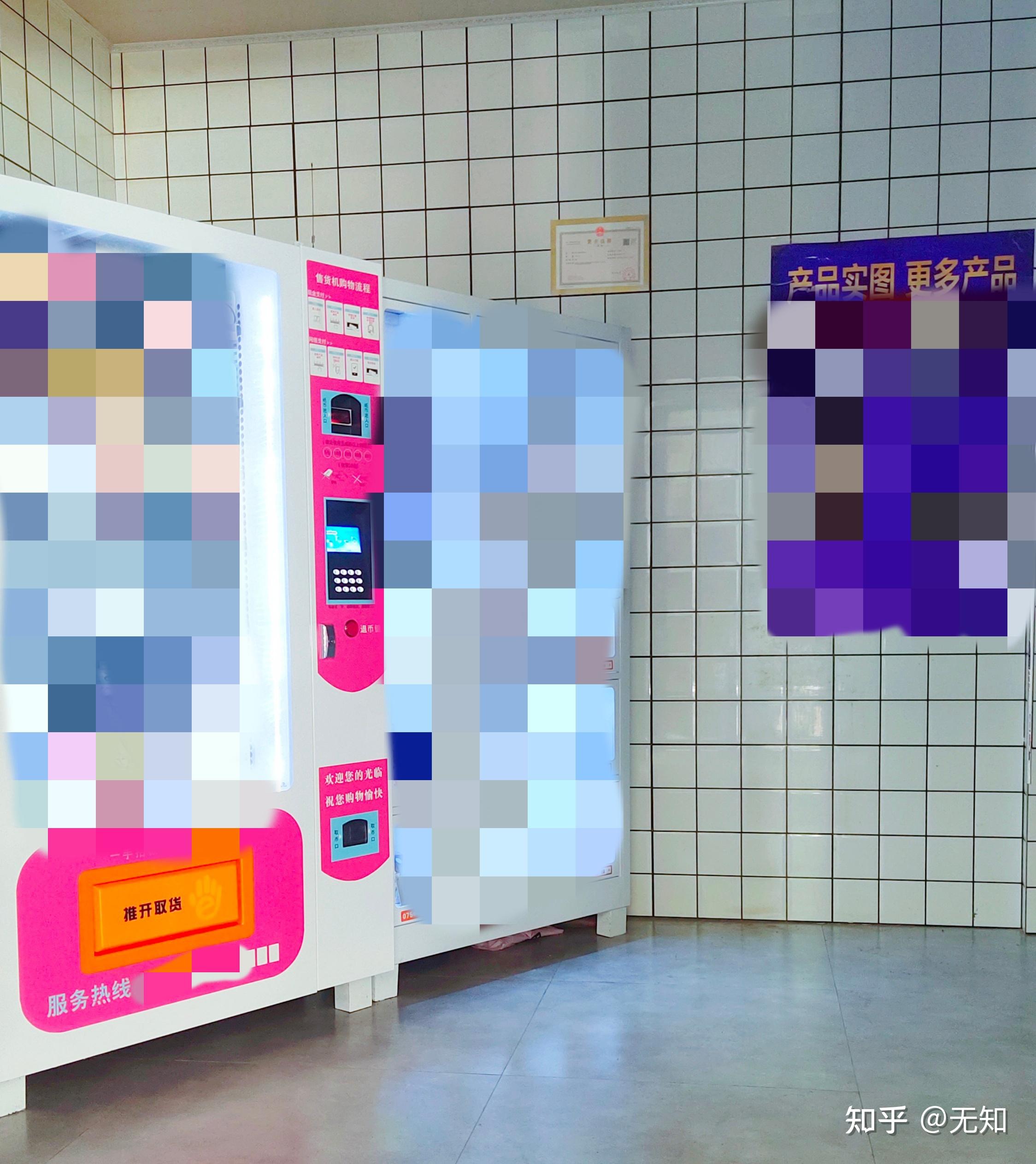 加盟安徽桃之曼成人用品无人售货店的费用以及收入问题