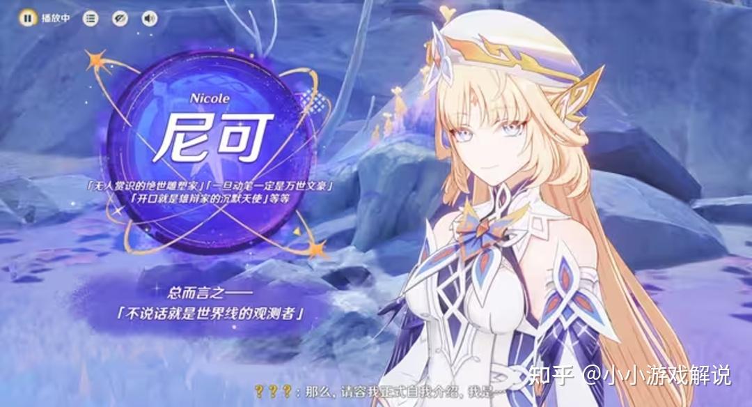 原神:少女新增满辉效果!尼可证件照放出!6.3平民月体系上线!龙王上半复刻!木偶新队友预定! - 知乎