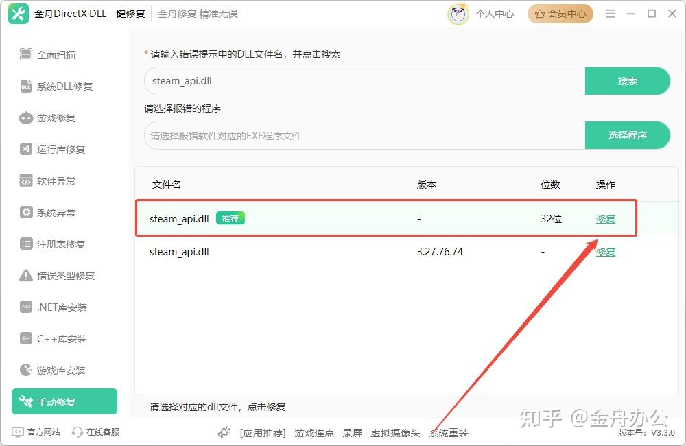 丢失steam_api.dll，丢失的身份证补办后,原本的身份证还有用吗