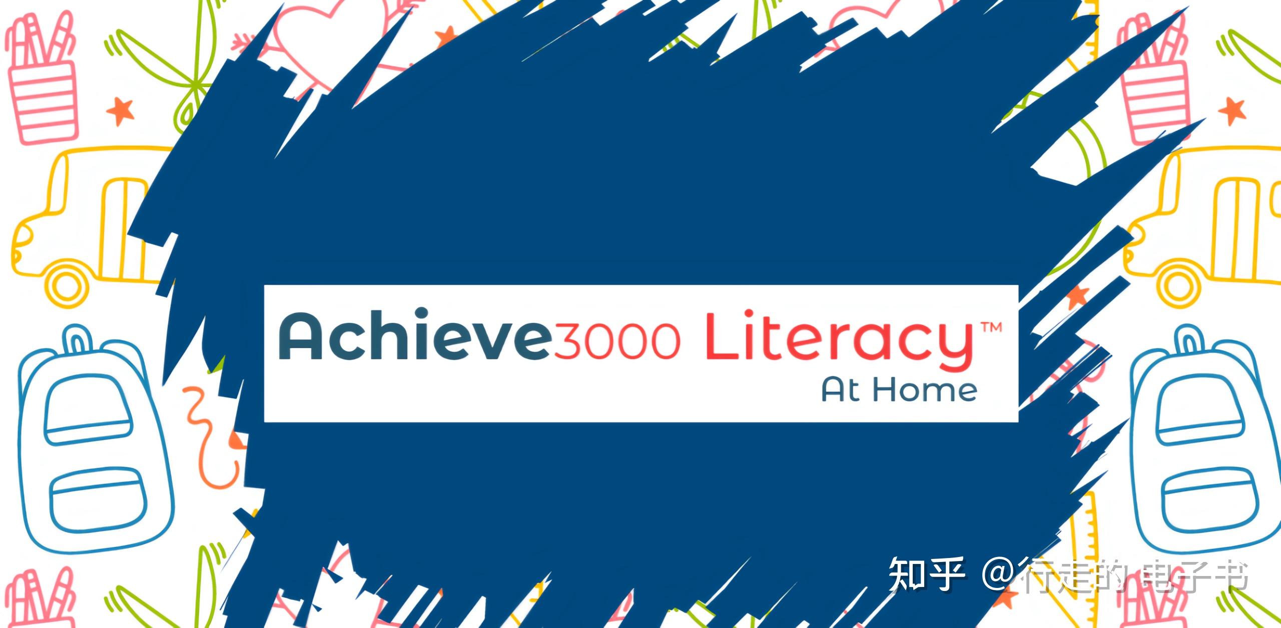 蓝思3000 分级阅读教材 Achieve 3000 Literacy 电子版PDF Lexile - 知乎