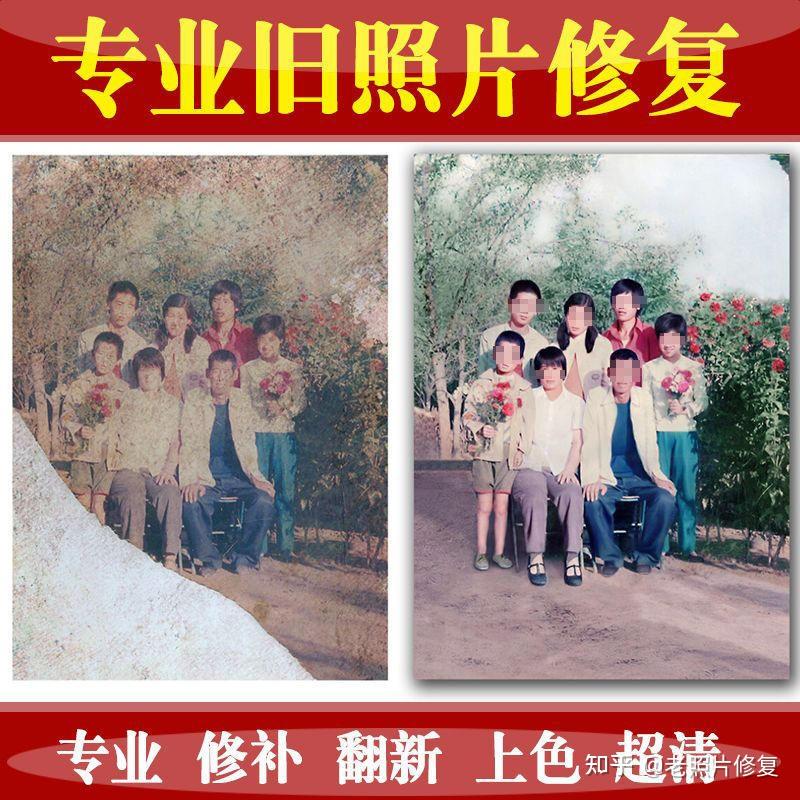 修复老照片工作室:老旧照片保存要点和防潮防氧化要素! - 知乎