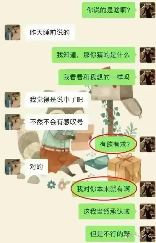 上海出轨女老师后续婚纱照被曝高中恋情被扒更多细节流出
