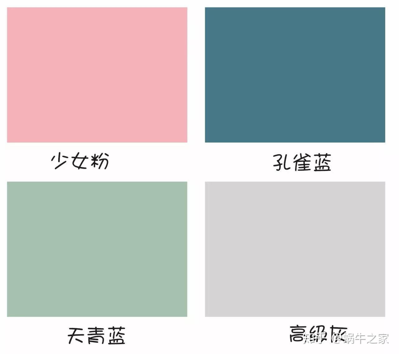 67今天推荐的就是这四种百搭颜色,都有一个共同点:属于低纯度,高
