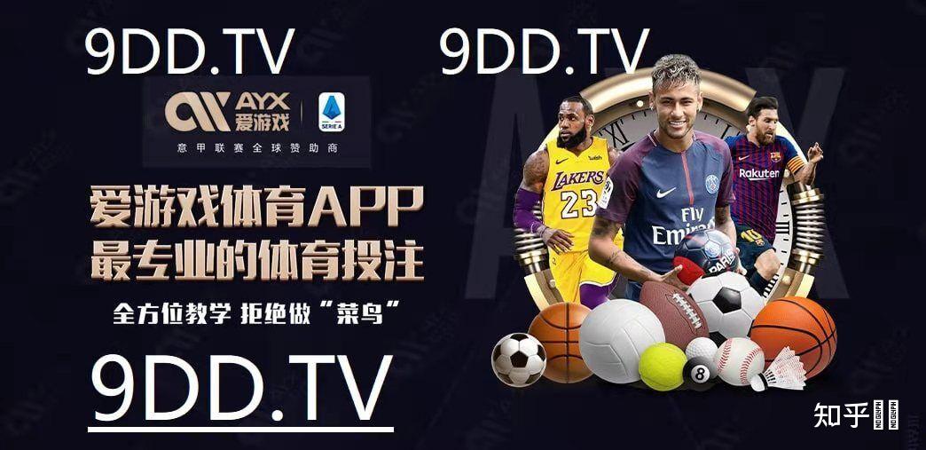 AYX爱游戏- 爱游戏体育官方网站- 爱游戏体育APP鼎博app下载最新版(全站)网页版-登录入口官方网站app下载