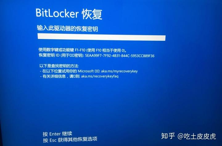 Use BitLocker Repair Tool to Recover Encrypted Drive in Windows