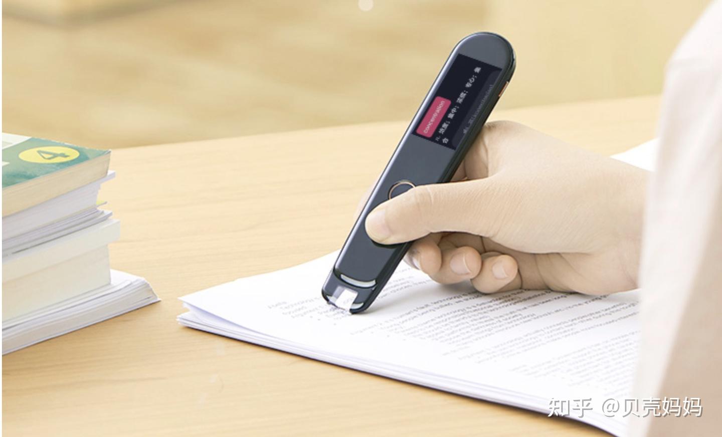 词典笔有必要吗?有道词典笔、科大讯飞词典笔等品牌怎么选?2022年618高性价比词典笔推荐 - 知乎