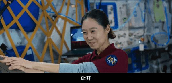 李敏镐新剧《问问星星吧》又整活,斥资500亿把恋爱谈到外太空?