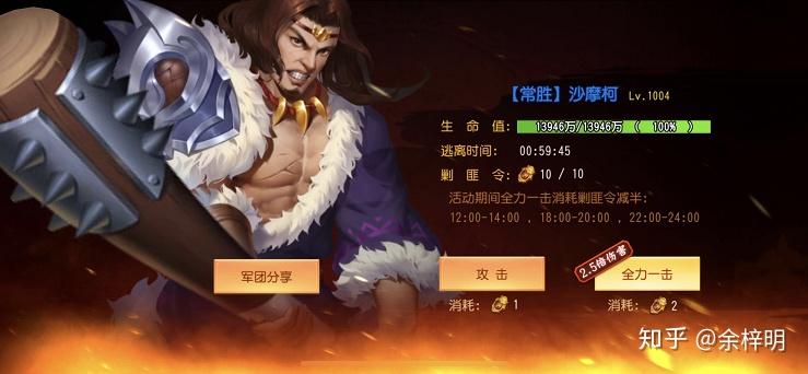 三国杀名将传游戏攻略(三国杀名将传游卡桌游(《三国杀名将传》卡牌游戏全解析))  第4张