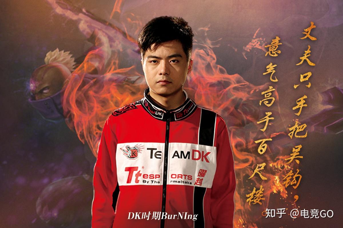 他改变了DOTA2 —— DK篇：银河战舰启航 - 知乎