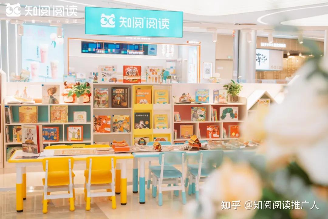 知阅绘本馆双减政策落地阅读的重要性凸显