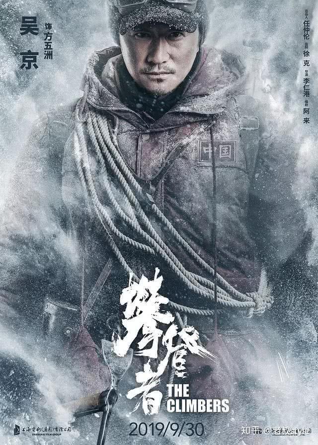 距离老戏骨只差老的张译,实力派小鲜肉井柏然,还有"鬼刀"徐克的全力