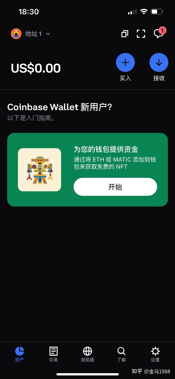 如何将Trust Wallet与Decentraland (MANA) 关联