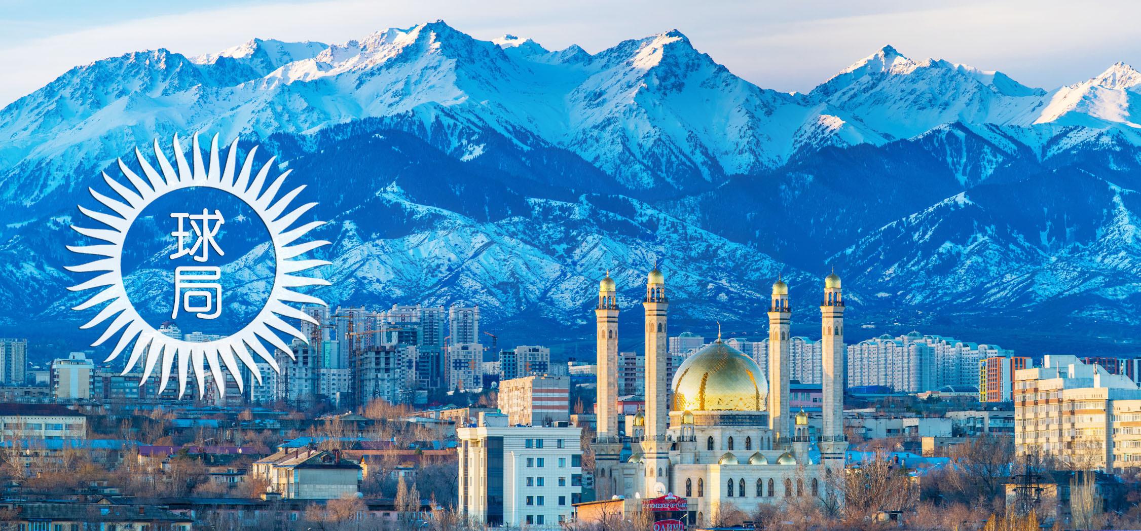 阿斯塔纳改名为努尔苏丹 哈萨克斯坦这座年轻首都怎么玩？