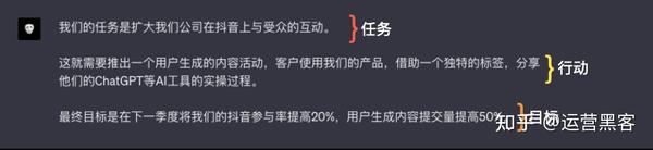 必看！9大经典Prompt结构，让你变身ChatGPT提问专家！ - 知乎