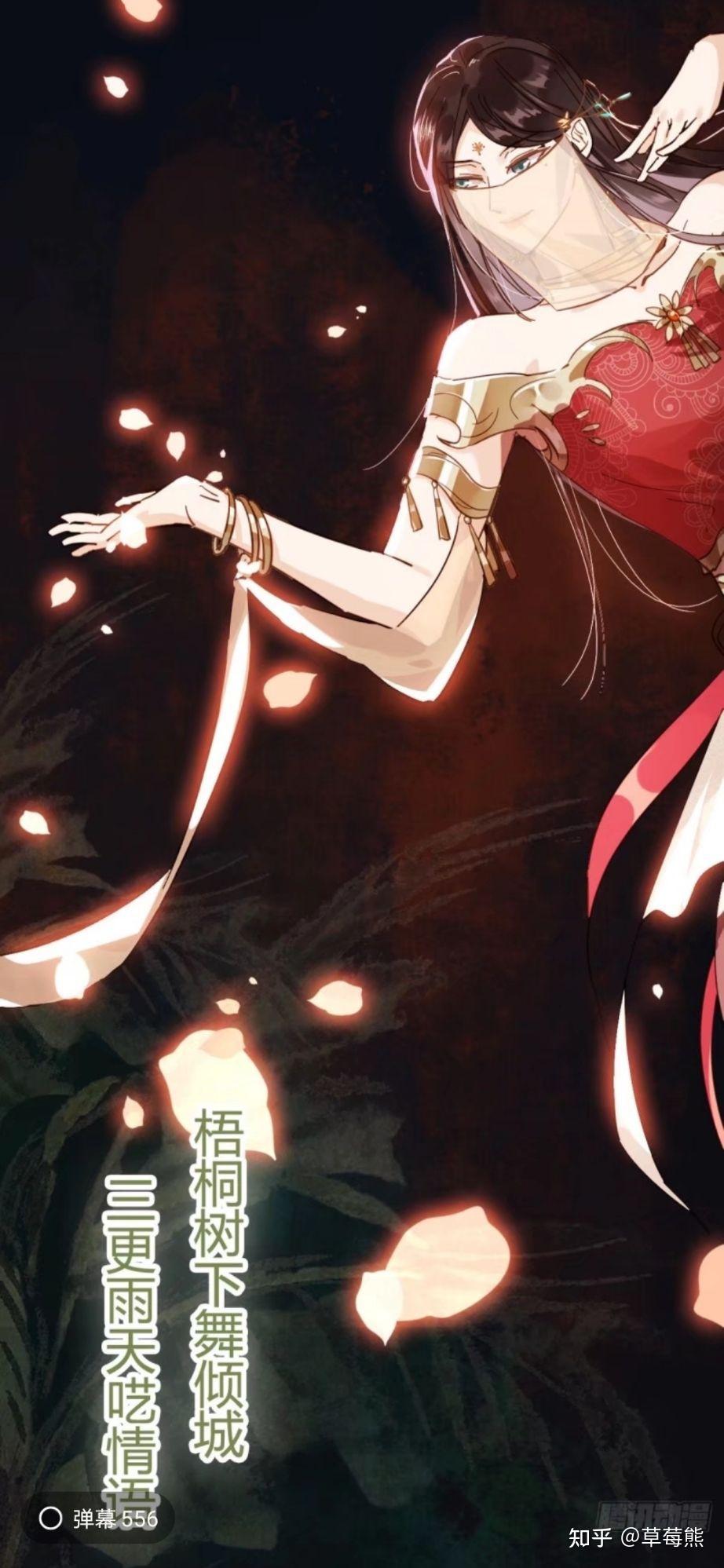 男扮女装的子乐被当朝丞相压在身下安利漫画孤城lonely136254