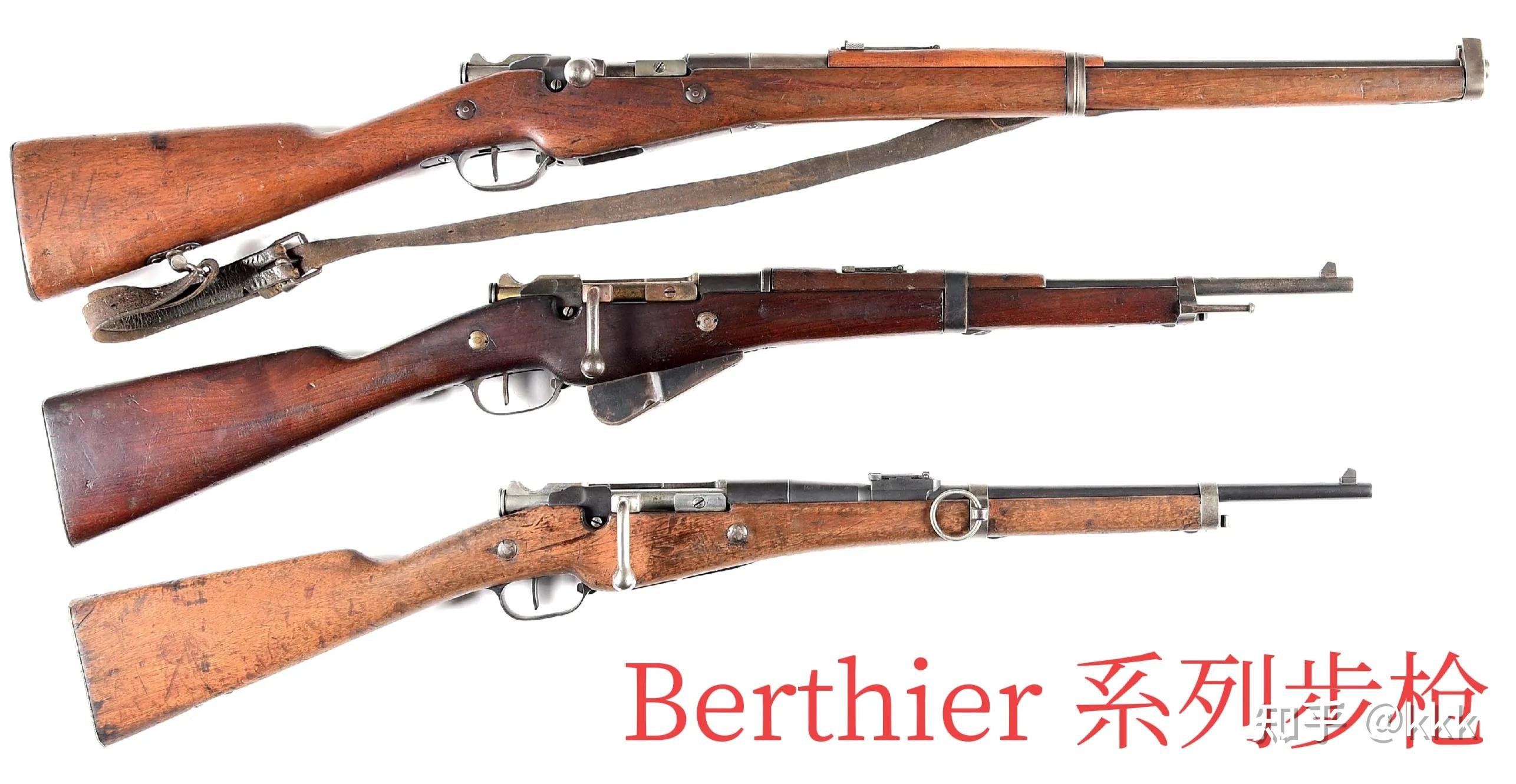 「法国步枪史」从勒贝尔到MAS36型璀璨又黑暗的法步连发枪时代 - 知乎