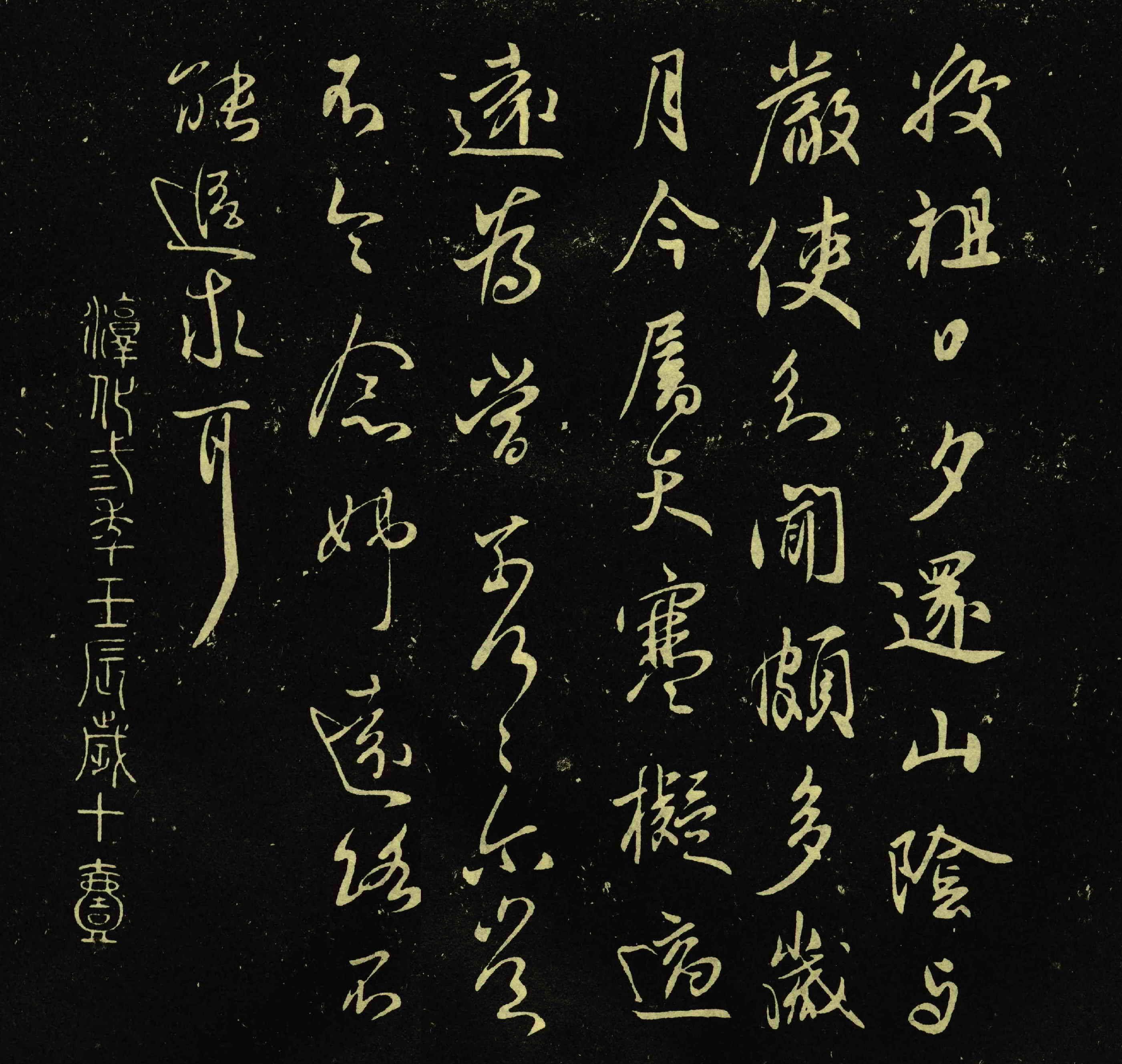 图片:王献之《敬祖帖》唐太宗李世民说书法是"小道",有资格也有其政治