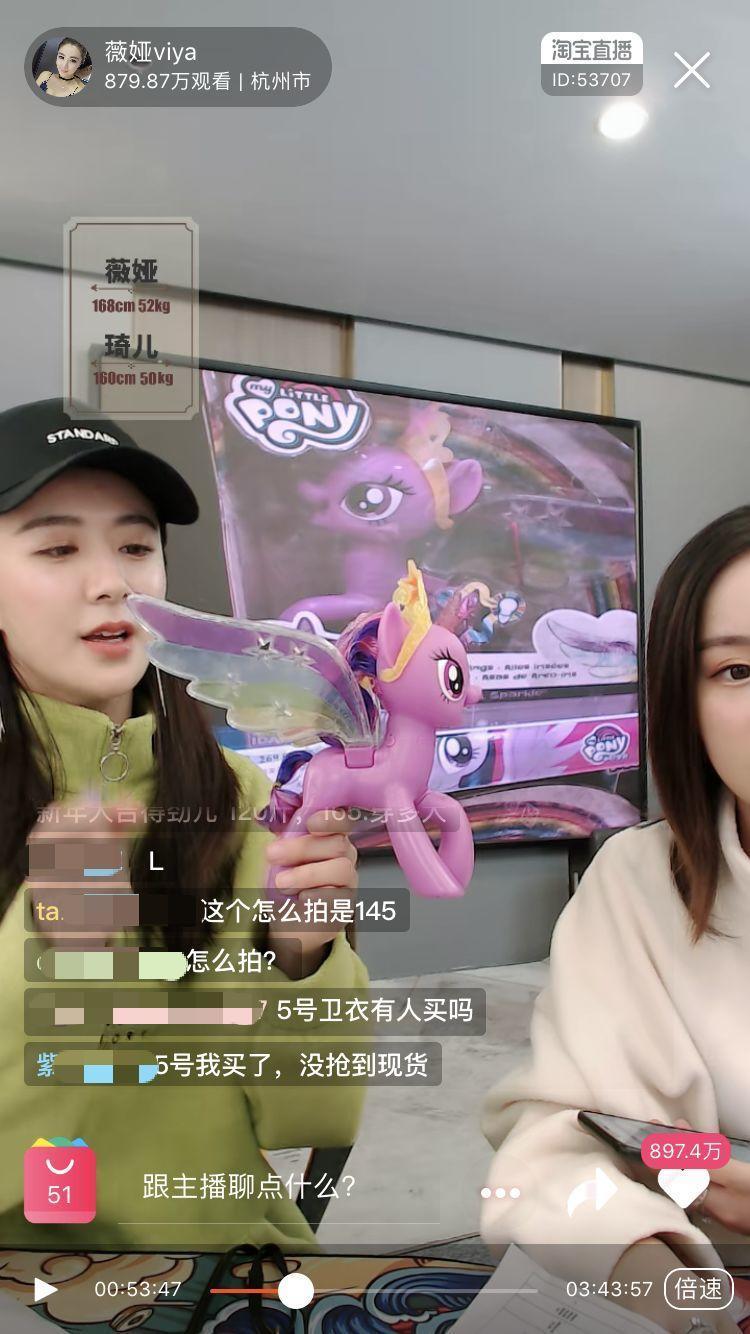 新媒体营销我们研究了近100场直播带货和电视购物发现了这6点营销秘诀