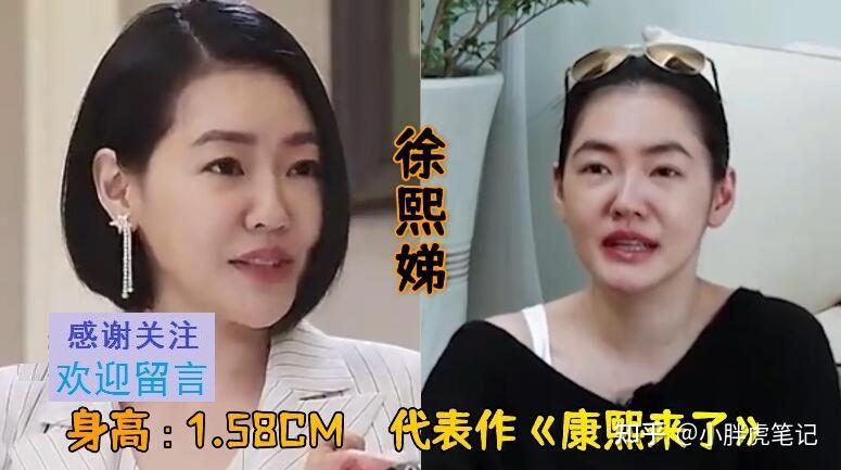 盘点17位矮个子演员,身高不够身材来凑,矮个子女星个个貌美如花 - 知乎