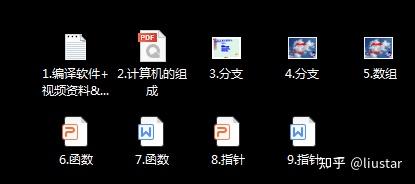 c语言入门视频教程mp4下载_c++语言入门视频教程_c语言入门教程文档