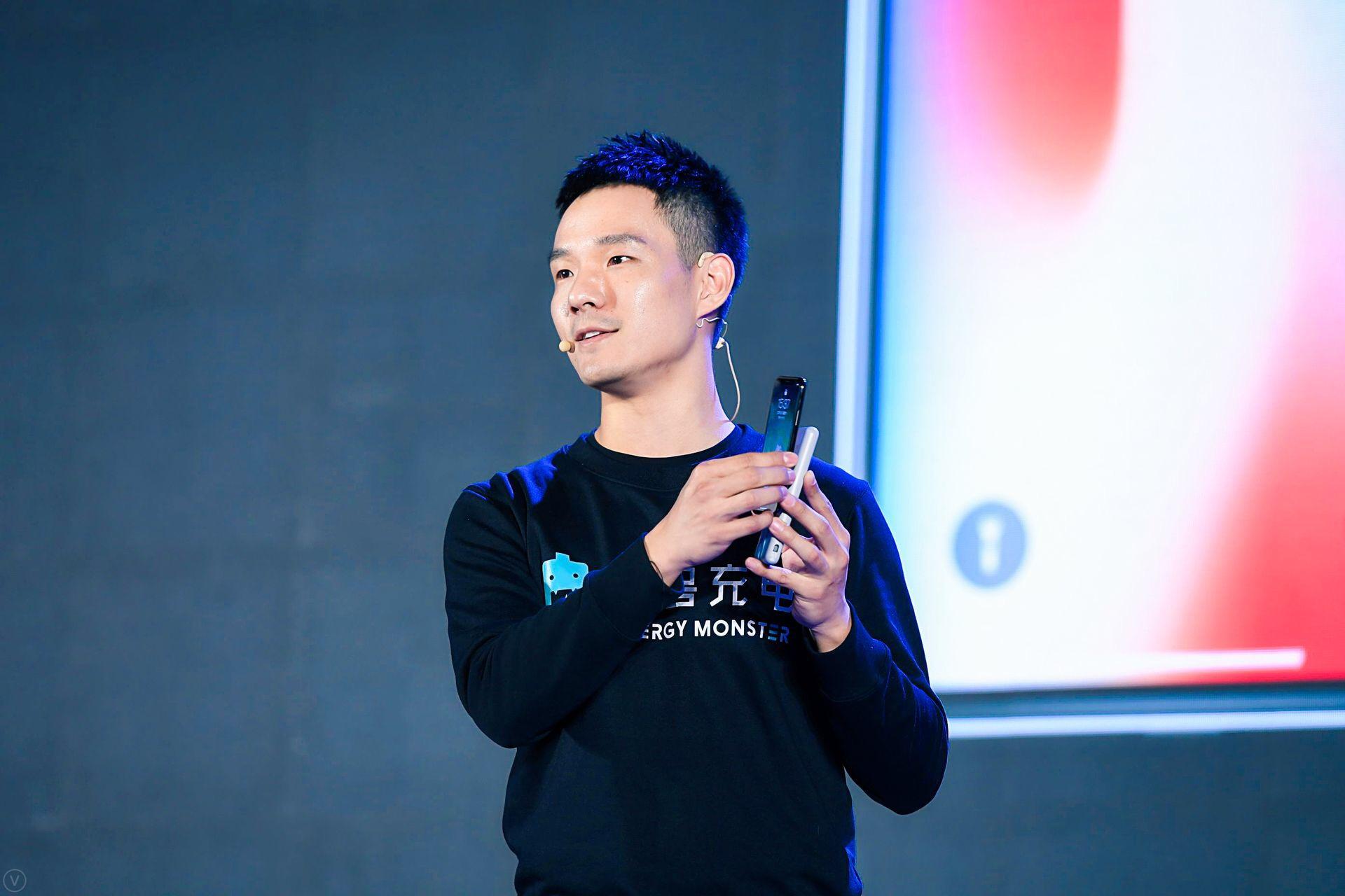 共享充电宝行业首款怪兽共享无线充电宝正式发布