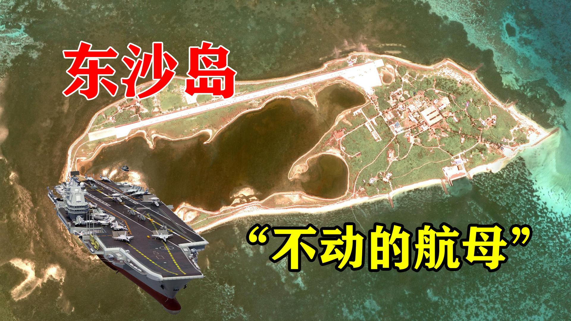 中国的黄岩岛与2012年的黄岩岛事件 | 南海战略态势感知计划