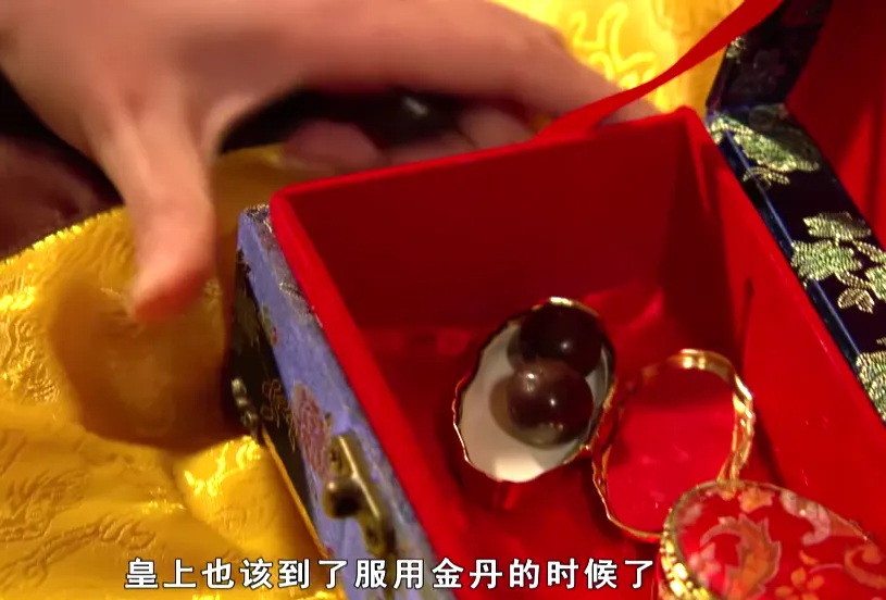 他们把这几样药材混到一起,搞出了一个乌金丹,第二天送给了国王.