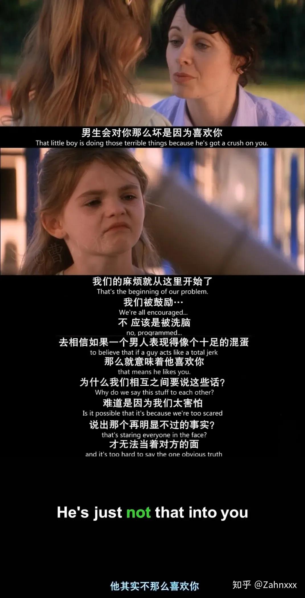 看破pua必修课走进人类迷惑行为大赏他其实没那么喜欢你
